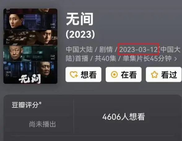 剧情🔥江湖传奇 武侠热血 我辈岂是蓬蒿人—北凉悍刀行剧情深度解析