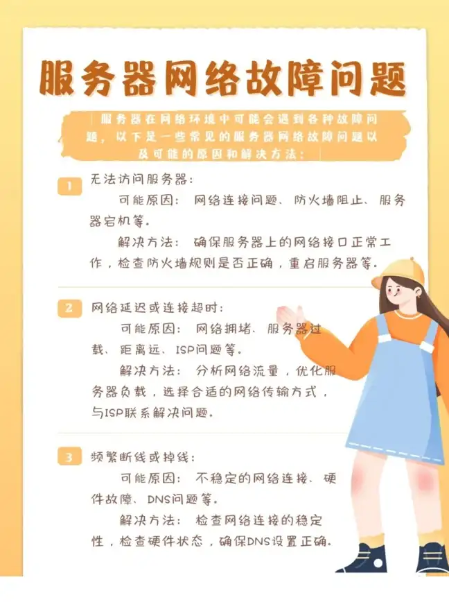 关联揭秘·速查CC代理服务器高效配置与安全优化技巧！网络安全精要