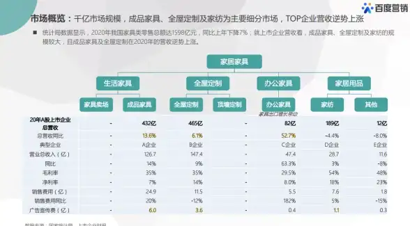 攻略🔥详情解析 剑刃风暴刀剑封魔录全方位游戏玩法与操作指南