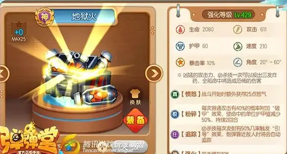 Oracle报错|数据库故障 ORA-00843:MEMORY_MAX_TARGET参数未生效导致的ORACLE错误修复与远程处理