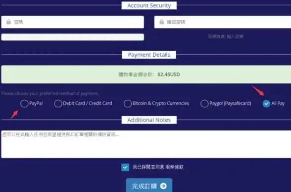 云服务部署·实用指南｜高效构建炫舞分区流程—实践能力提升【云计算】