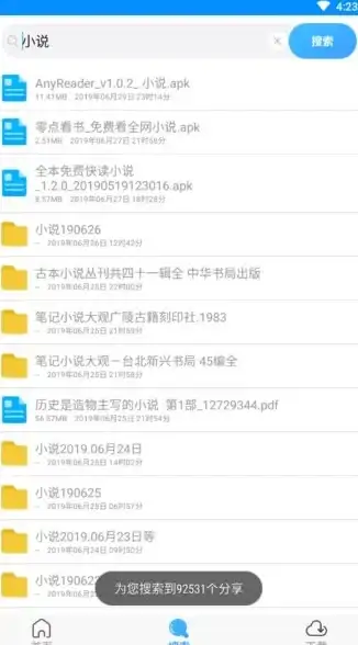 CDN加速,区域网络-科技网教育网在青海的CDN节点优势