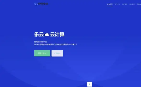 云主机优选｜VPS混播攻略全解析！超强对比驱动明智选择—云服务器选购指南