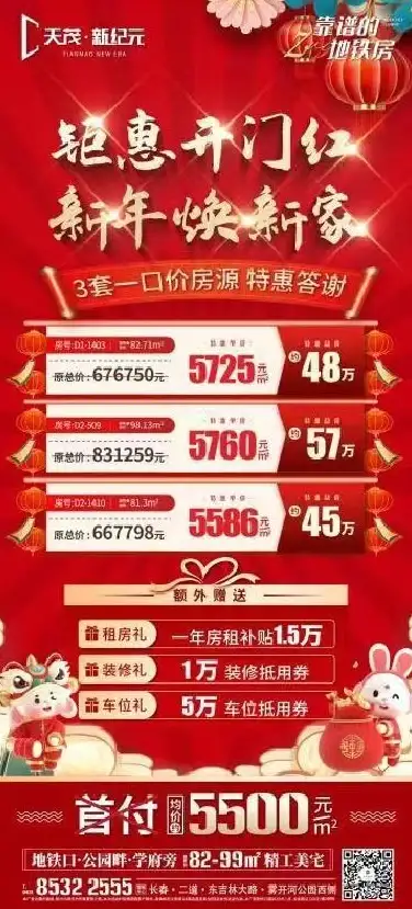 ✦设计必备✦平面设计热点 安装宝典】Flash CS4完整安装教程与正版激活实用指南