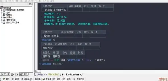 🔥重磅发布🔥新赛季必看｜永劫无间手游S3异业联动全解析！精彩亮点一网打尽！