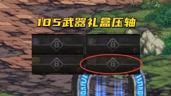 攻略·刷怪·装备 泰拉瑞亚》超强泰拉魔刃最佳速刷地点推荐！