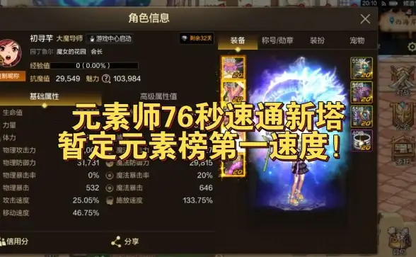 《庄园领主》中亚麻最有效的采集技巧解析