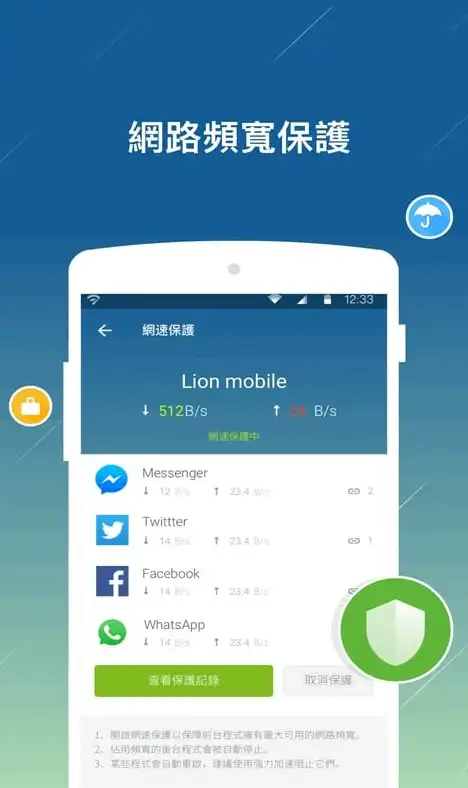 冬奥,网络稳定性-张家口冬邦云多线路稳定性实测体验报告