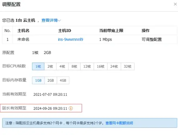 万网主机代理｜技术革新新风向—深度解析主机优势！行业速递】