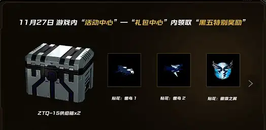 ★必看★攻略★实战★螺旋勇士高效反伤阵容全解析，轻松制霸战场！