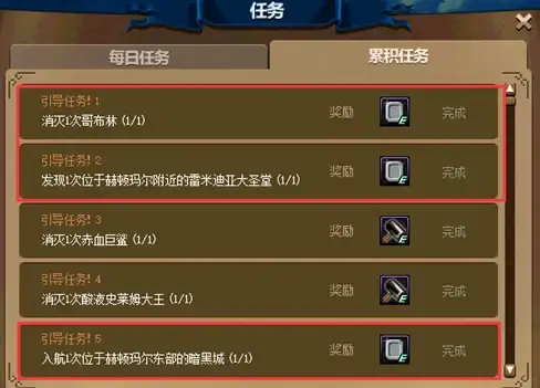 轻松完成《逆水寒手游》酩酊梦狸奇遇必备攻略指南