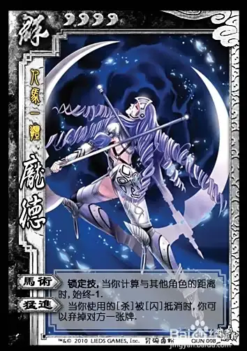 角色✦转职✦指南 天书奇谈全职业进阶攻略