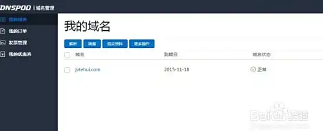 Redis缓存 数据提取 前台高效获取Redis数据库数据的方法