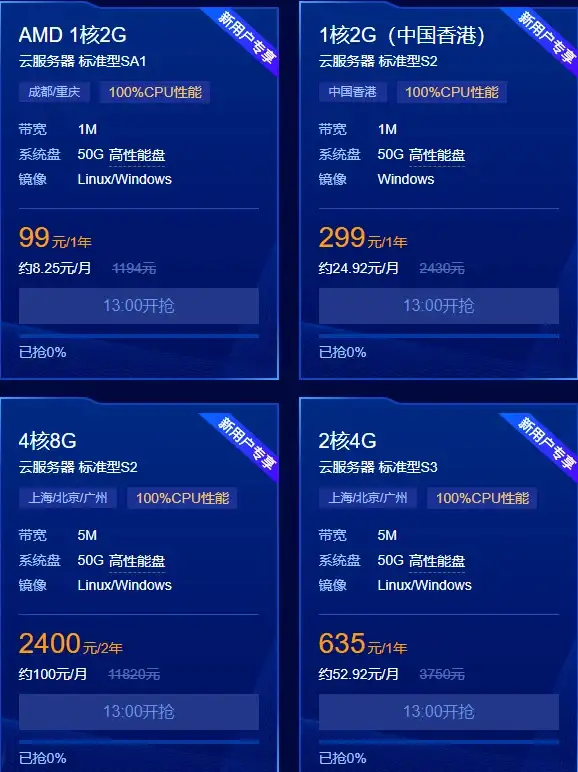 MySQL报错|远程修复 MySQL Error number:MY-013713;Symbol:ER_NOTE_KEYRING_COMPONENT_INITIALIZED;SQLSTATE:HY000 故障处理