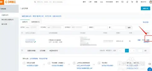 话题｜联通服务器动态监控新升级！数据安全护航】慈云数据智守IDC托管—实时预警守护