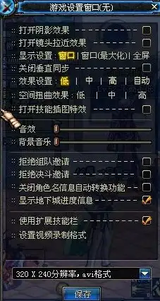 高防护,三网融合-一站式高防服务，湘情盾杭州机房三网融合接入