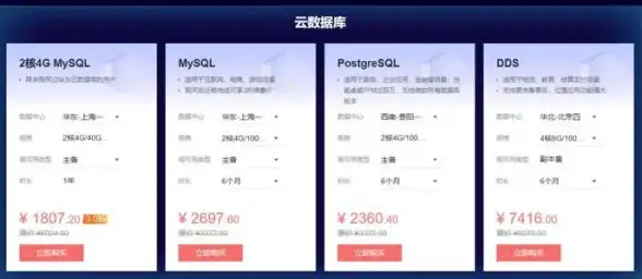 高效办公🚀七喜电脑：引领智能化办公与便捷体验