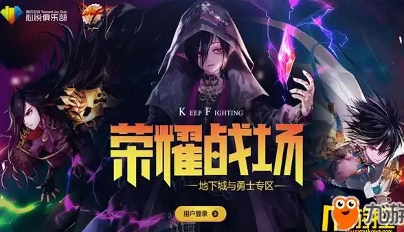 新规‖YY账号申请特别提醒！运营赞助关键事项透视】直播行业深度解读