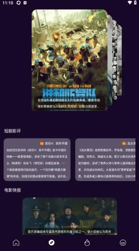 人气🔥战争雷霆账号排行榜揭秘，最受欢迎账号大盘点