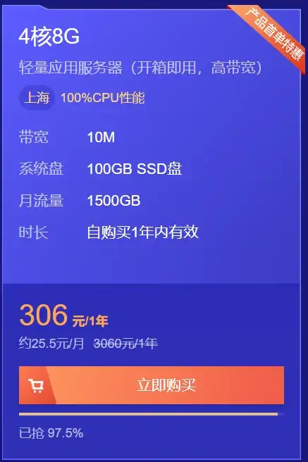 服务器推荐🚀限时优惠｜raksmart独立服务器特惠，45/月，多机房大带宽配置