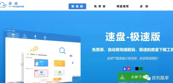 Redis 热搜榜 利用Redis实现头条热搜词排行榜，redis助力热门关键词统计
