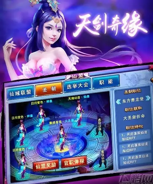 🔥攻略宝典⚔速通秘籍⚡快速定位魔兽世界硬汉服迪菲亚信使，一键高效通关！