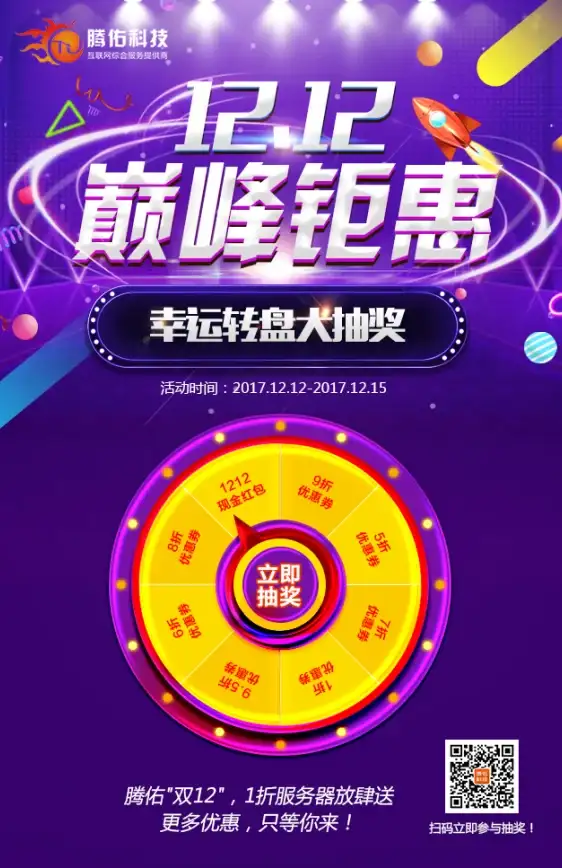 【实用指引】安全防护提升】掌握2024 Serv-U加固核心秘诀—专家独家分享高效防护技巧