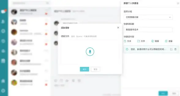 大带宽,线路类型-冬邦云辽阳电信机房大带宽线路类型辨析