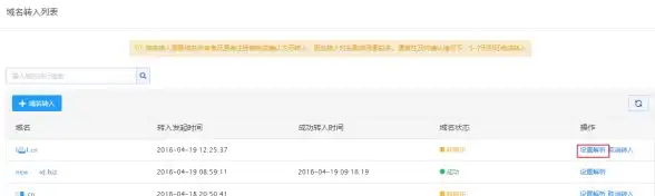 高防安全,云服务器-美国高防云服务器，衡天云节点技术揭秘