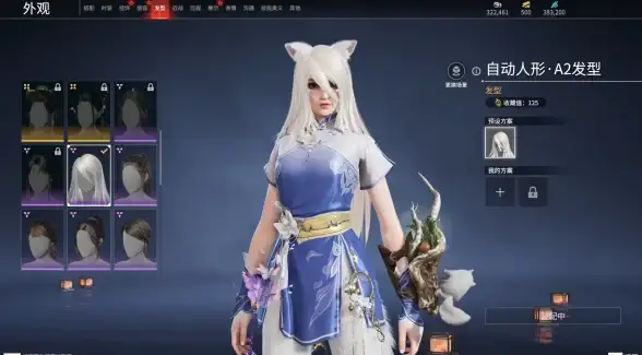 情感💖婚姻 家庭管理 星露谷物语中最顾家的理想妻子是谁？