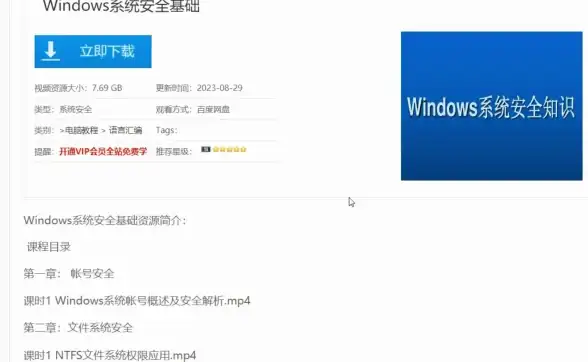 云端必读｜sf服务器注册后首要安全设置详解｜云计算技巧】