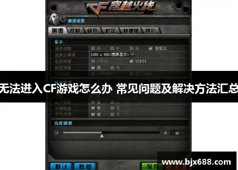 教育技术,网络加速-教育行业如何用定西CDN提升教学体验