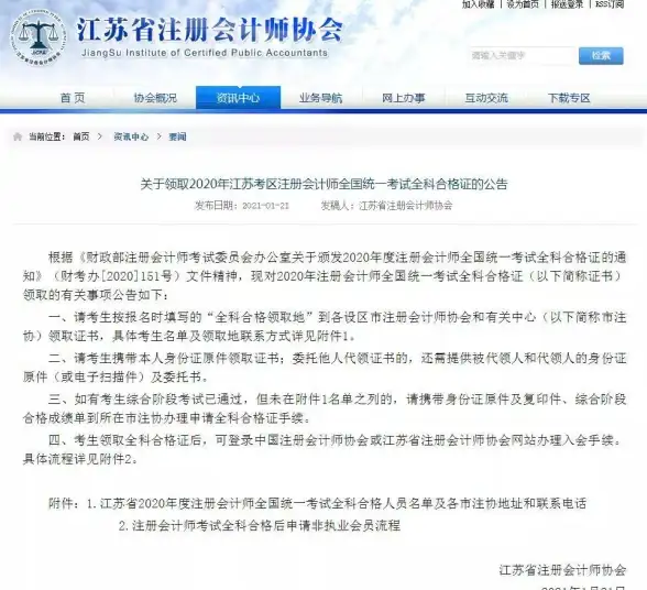 关联你的高速下载体验 2024新版eMule服务器全设置实用指南 技巧详解