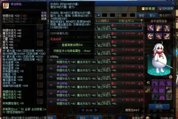 加拿大VPS 性能测试｜搬瓦工CABC_1机房深度测评：探索性能极限