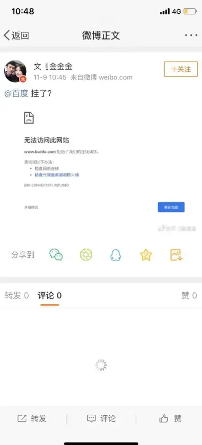 网络提速指南┃酷狗极速歌词下载实用技巧亮点揭秘┃音乐软件优化