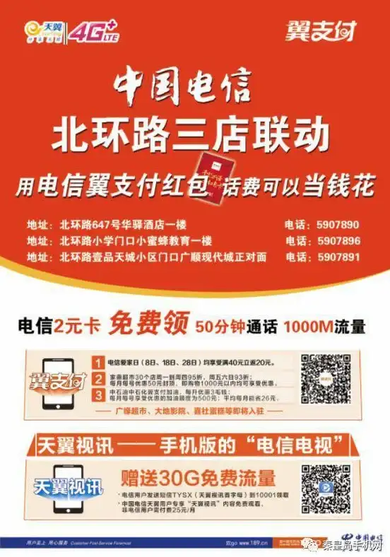 电脑维护 专业电脑维修店，贴心守护您的设备健康，让使用更安心
