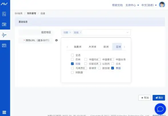 宝塔面板|PHP报错 宝塔面板站点切换php时报错的解决方法