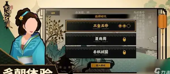 热门•联动•玩法揭秘｜第五人格》贪吃蛇大作战活动全攻略