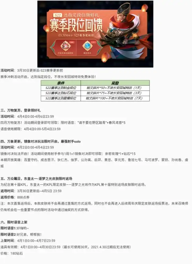 想要高效便捷的商旅体验？南方电网赫兹商旅APP不就是你的理想之选吗？