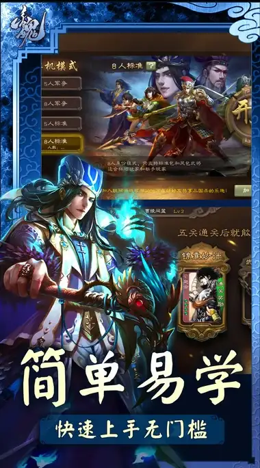 游戏选择🎮简繁对比 辐射4繁体还是简体汉化更合适？