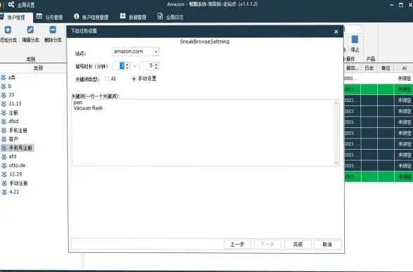 云服务器,行业应用-香港八骏云大带宽服务器适合哪些行业