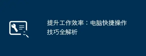 洞悉｜解码已备案域名与ICP备案联系 核心剖析】