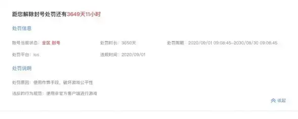 【观影须知】ZingTV注册下载避坑指南—合规安全看剧提示｜影视安全提示