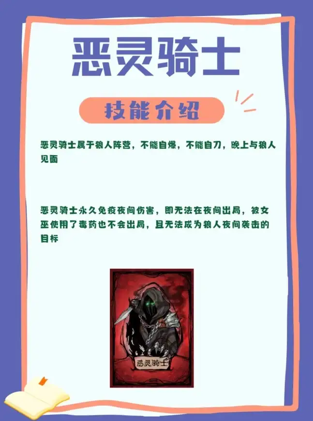奇遇解锁⚡全流程解析⚡离火之境见面不识触发条件地点揭秘