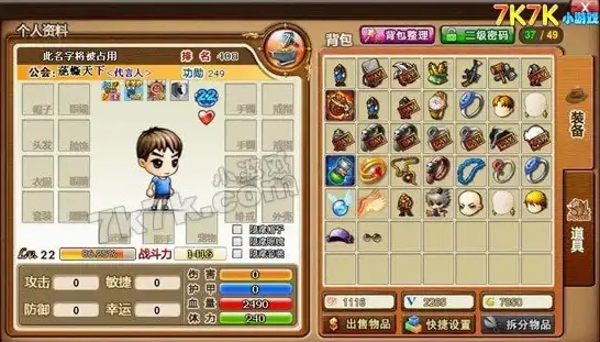 电脑故障🎵声音修复｜遇到电脑声音图标出现红叉？小鱼教你快速排查解决方法