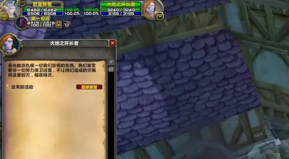 电商提速新方案—畅享极速体验｜动态IP拨号服务器优化平台访问速度