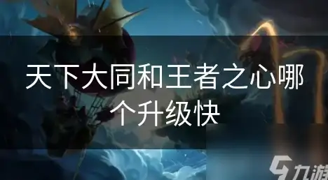 安全警报！服务器抓鸡攻防战｜实用防护指南★安全运维★