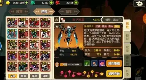 模拟人生4拍照快捷键介绍
