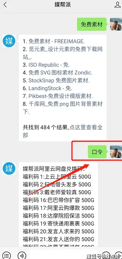 企业专线,高速网络-日本CN2直连机房，适用于海内外企业