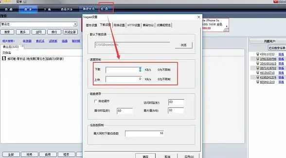 安全下载指引 极速提醒！软件下载安全指南】秒速get vstar安全获取与畅享服务秘诀
